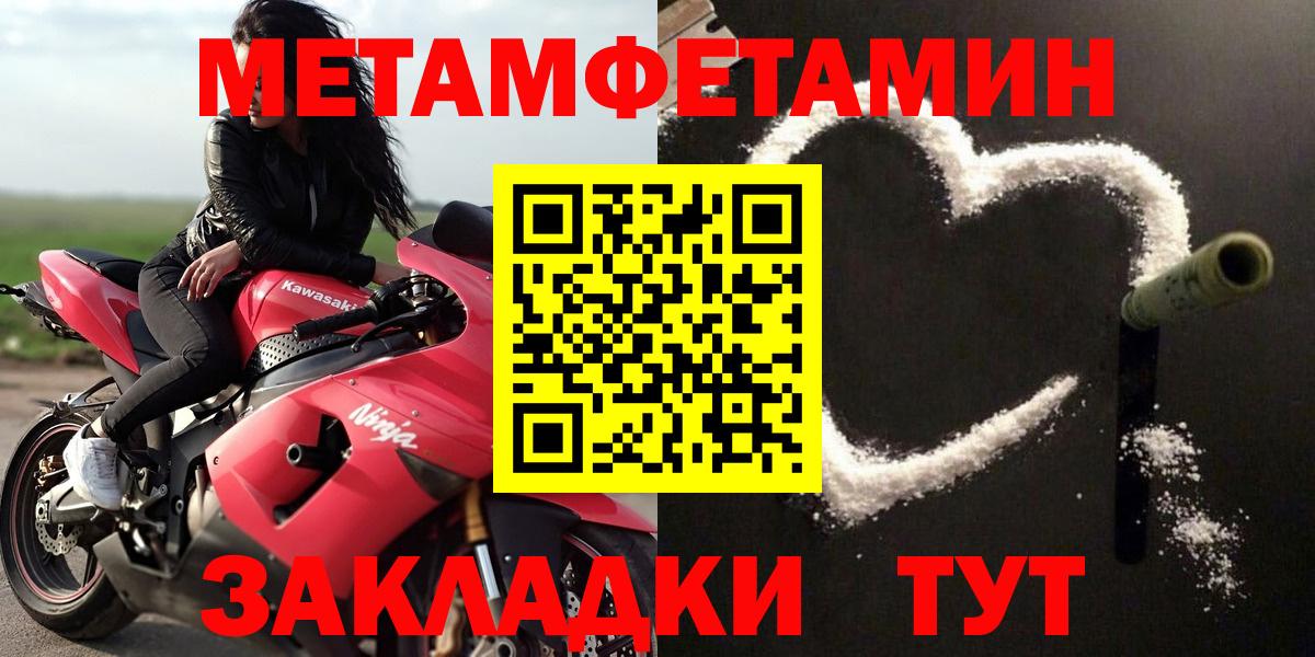 Amphetamine Розовый Южно-Сахалинск