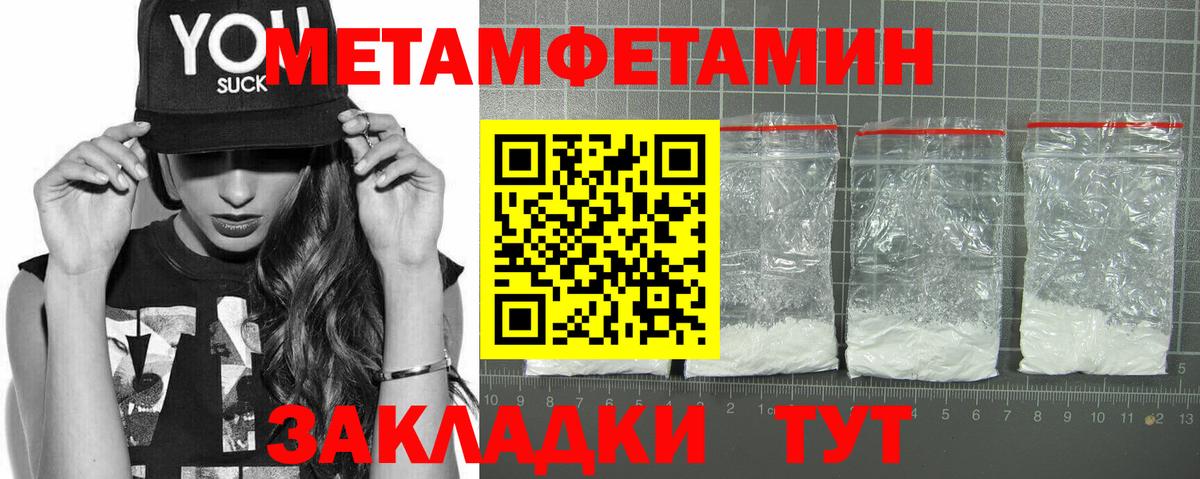 Южно-Сахалинск  Amphetamine  Вход с VPN  Amphetamine VHQ 