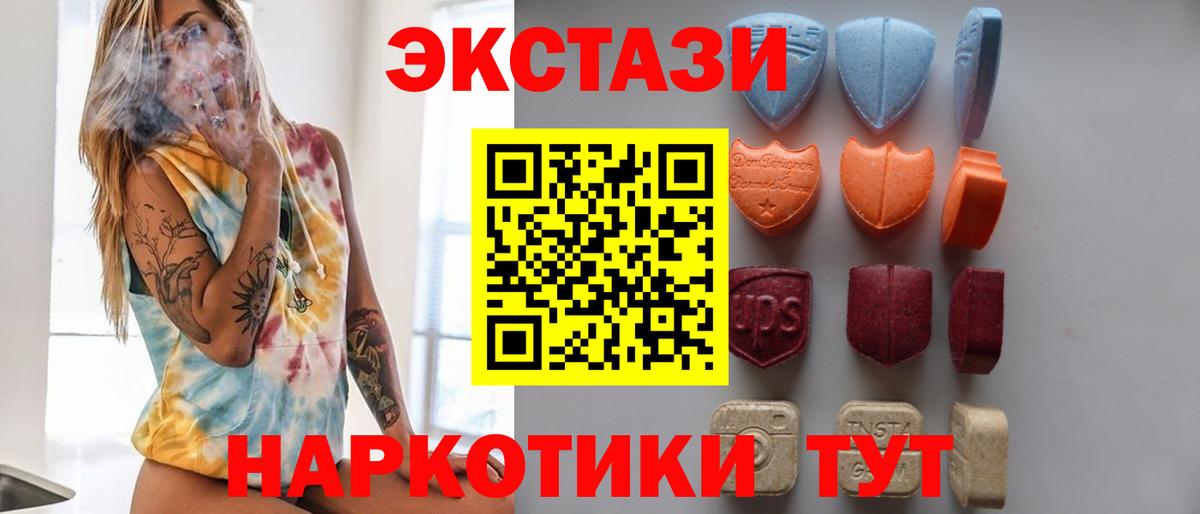 Ecstasy Philipp Plein Южно-Сахалинск