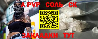 сатива Кимры