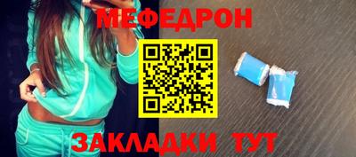 таблы Кинель