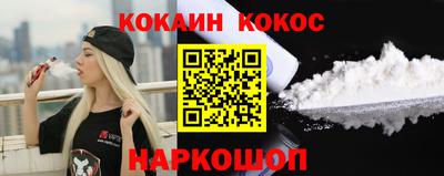героин Кингисепп