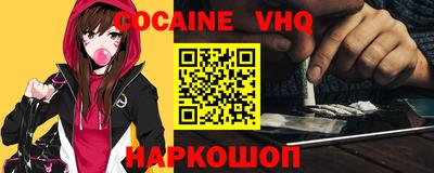 героин Кингисепп
