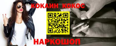 героин Кингисепп