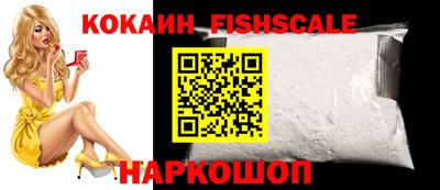 героин Кингисепп