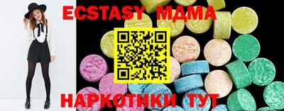 таблы Кинель