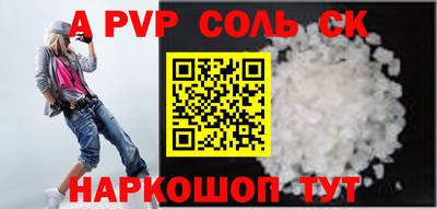 героин Кингисепп