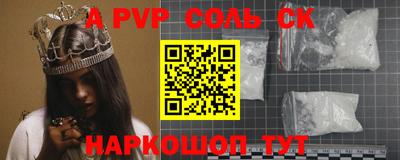 таблы Кинель