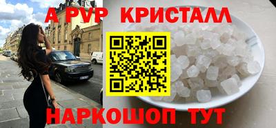 героин Кингисепп