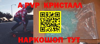 таблы Кинель