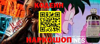 таблы Кинель