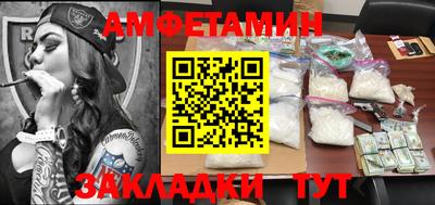 таблы Кинель