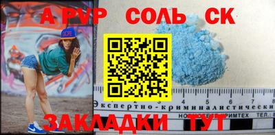 таблы Кинель