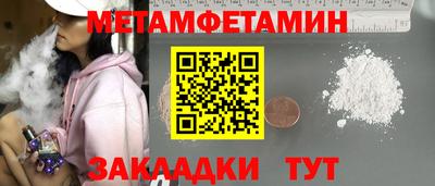 таблы Кинель