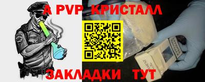 таблы Кинель