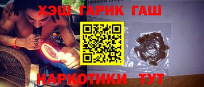 таблы Кинель