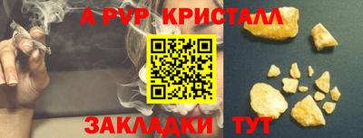 таблы Кинель