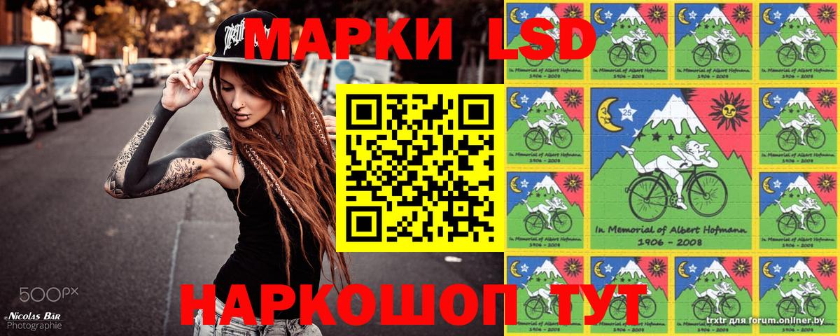 Марки NBOMe 1,8мг  Вход с VPN  Марки NBOMe 1,8мг  Наркотические марки  Южно-Сахалинск 