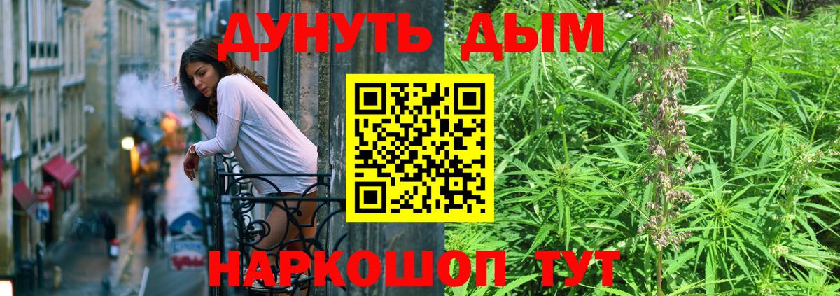 Бошки марихуана Amnesia  Марихуана VHQ  Вход с VPN  МАРИХУАНА OG Kush  Южно-Сахалинск 
